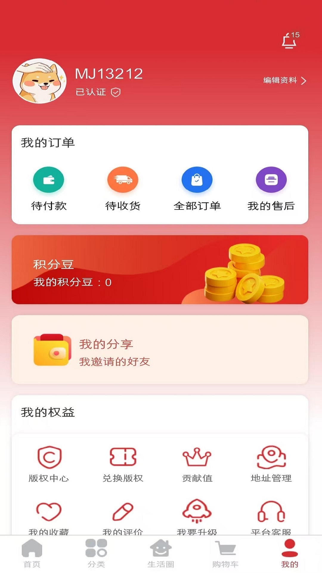  v1.0.5