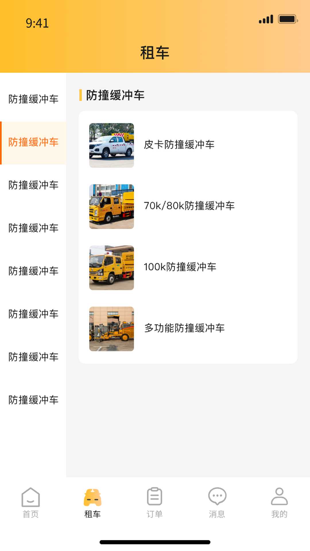 ; v1.0.5
