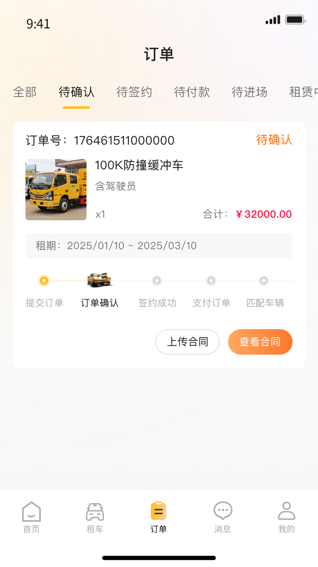 ; v1.0.5