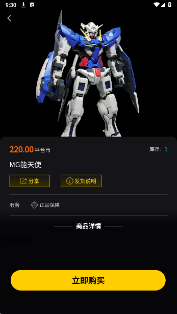 ģ v1.0.3
