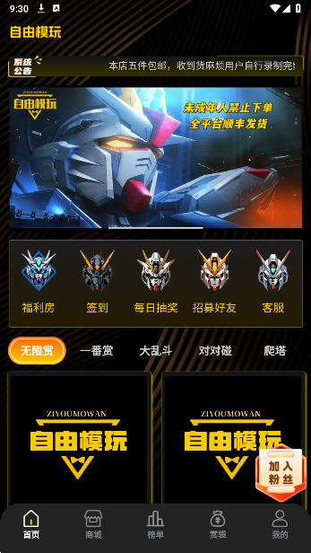 ģ v1.0.3