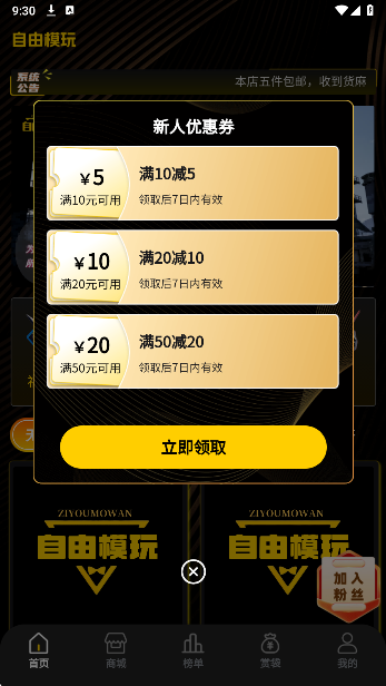 ģ v1.0.3