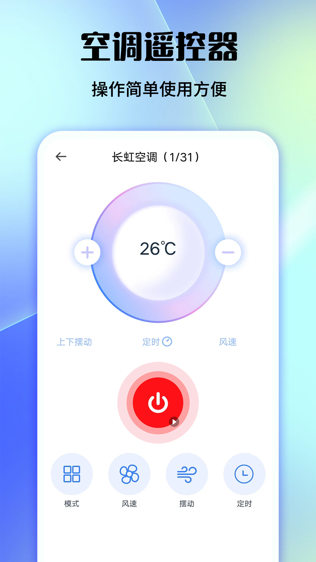 ֻң v1.0.10.1001
