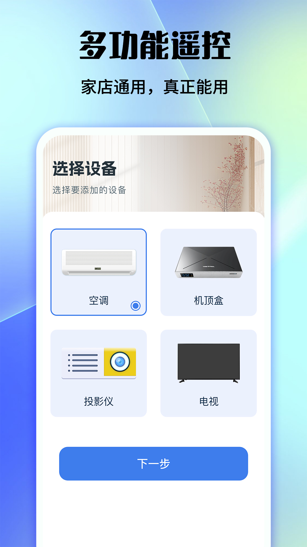 ֻң v1.0.10.1001
