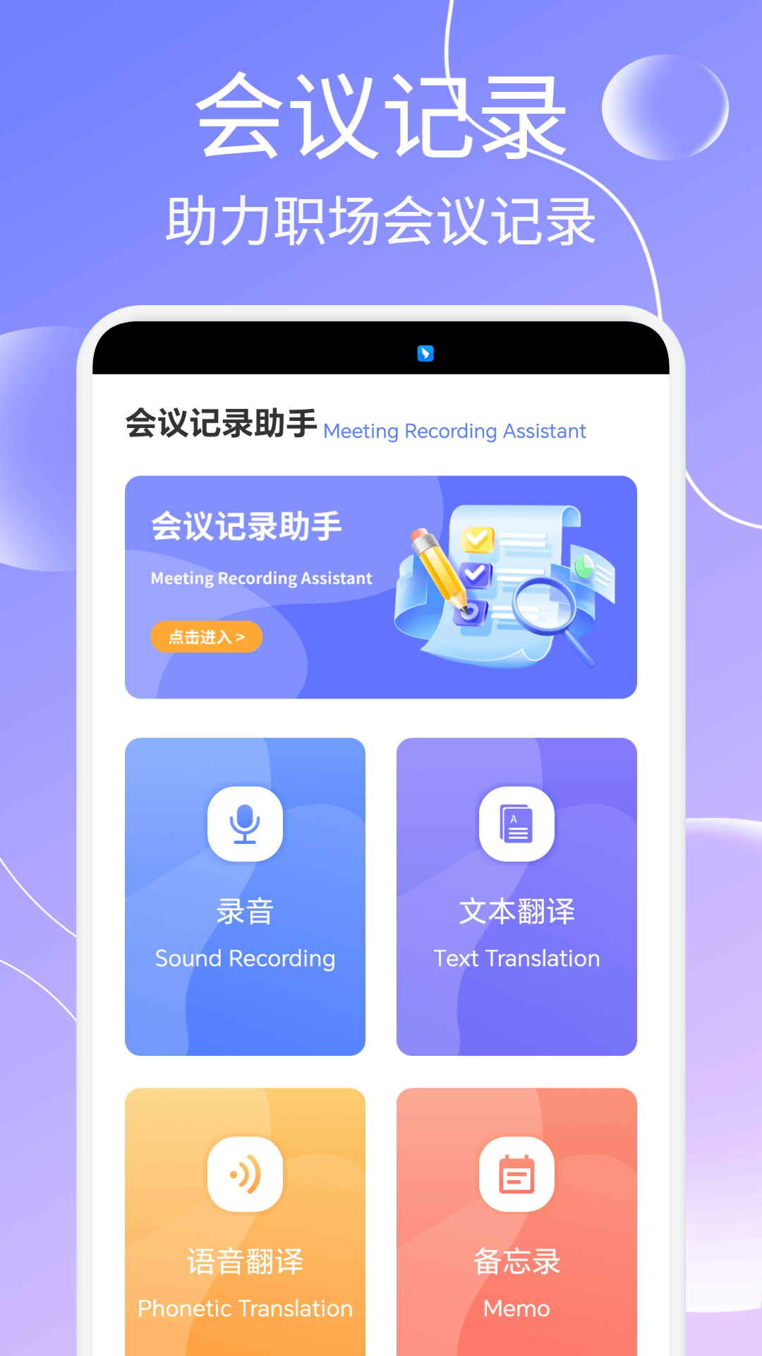 司聊助手 v1.2