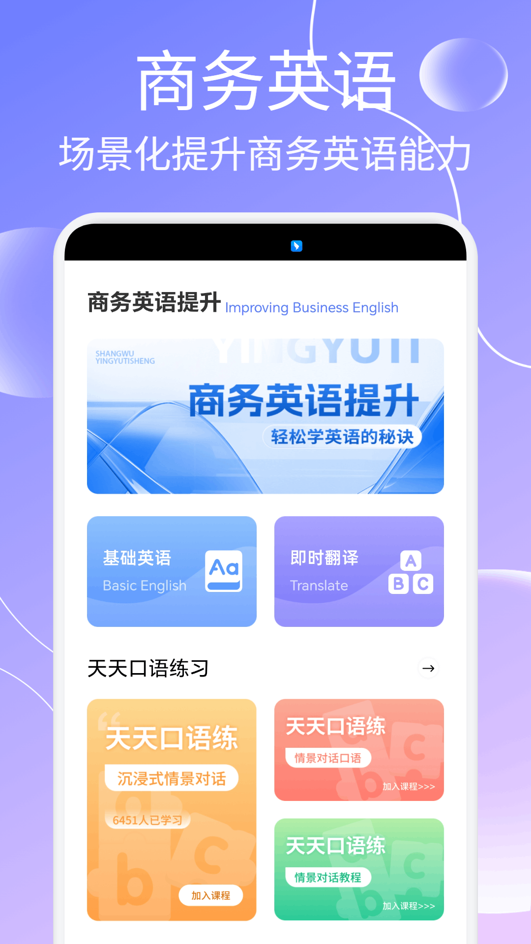 司聊助手 v1.2