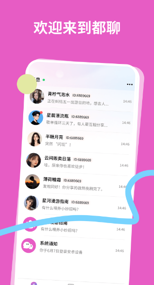  v1.0.6