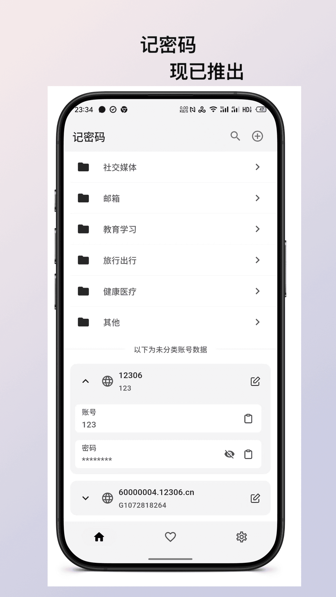  v1.0.1
