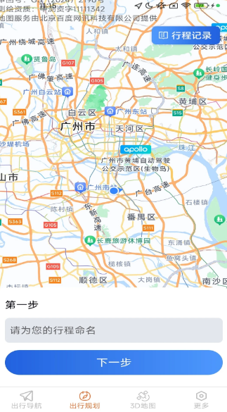 ۳е v1.6.3.2