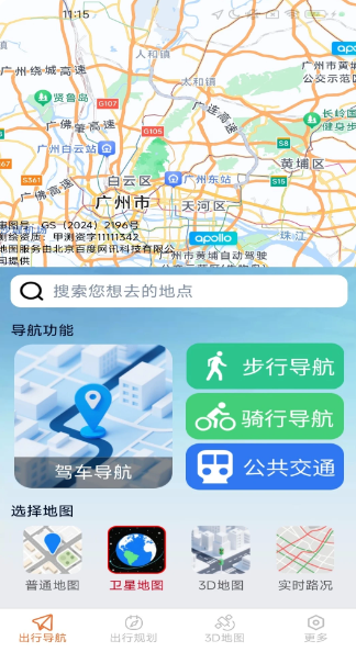 ۳е v1.6.3.2