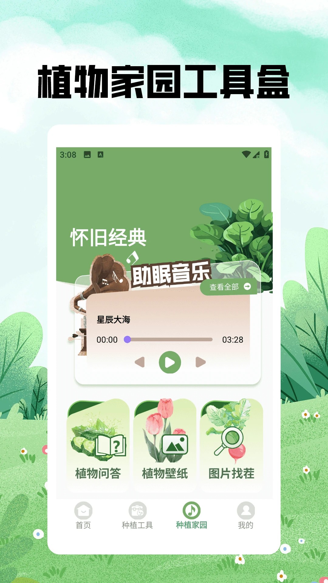 صСũԺٰ v1.2