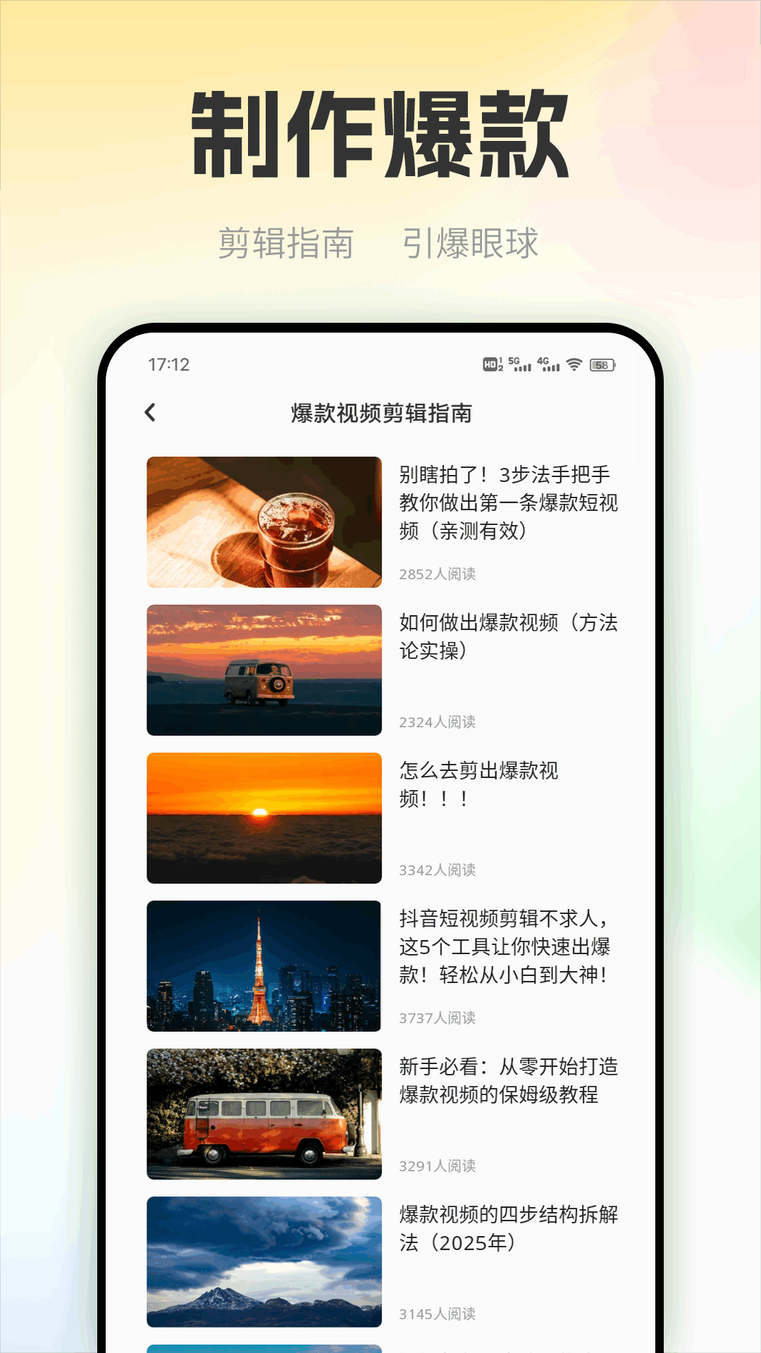 Ͱ v1.0.2