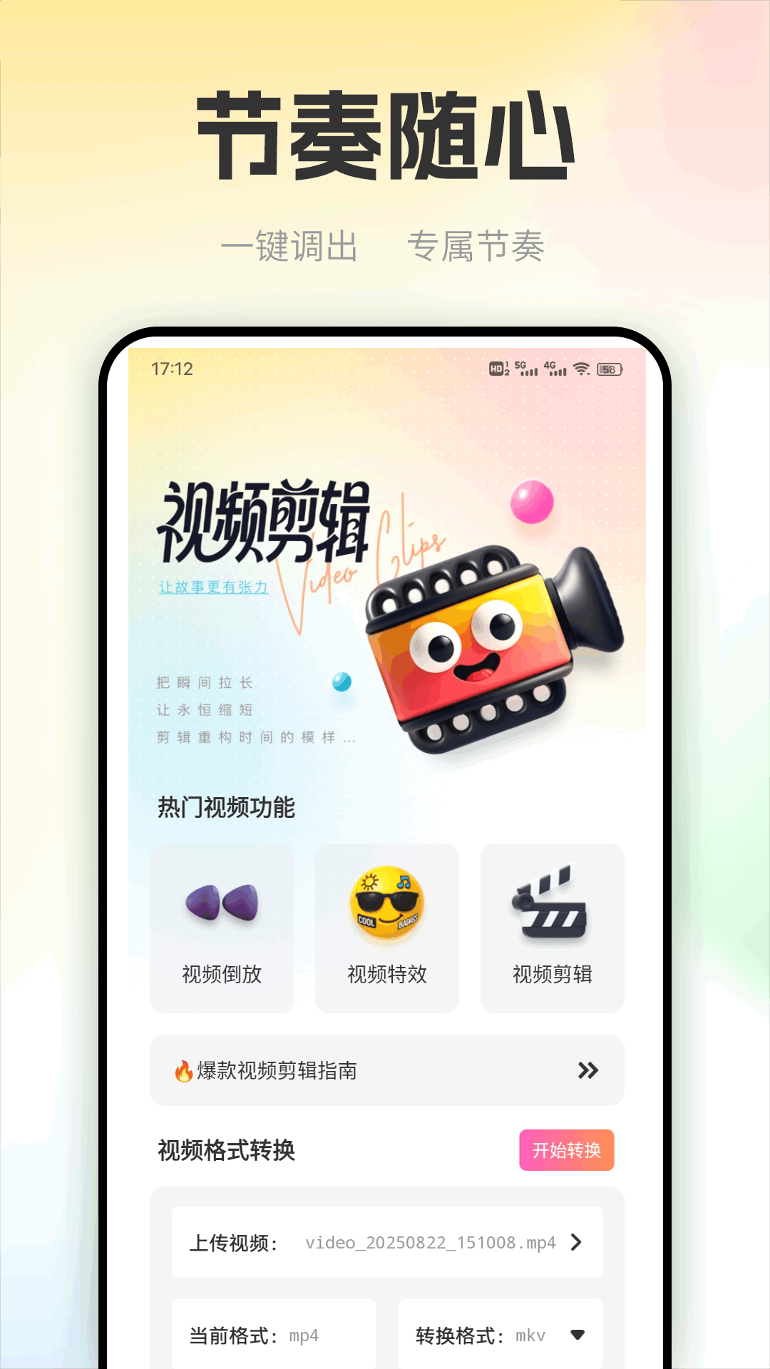 Ͱ v1.0.2