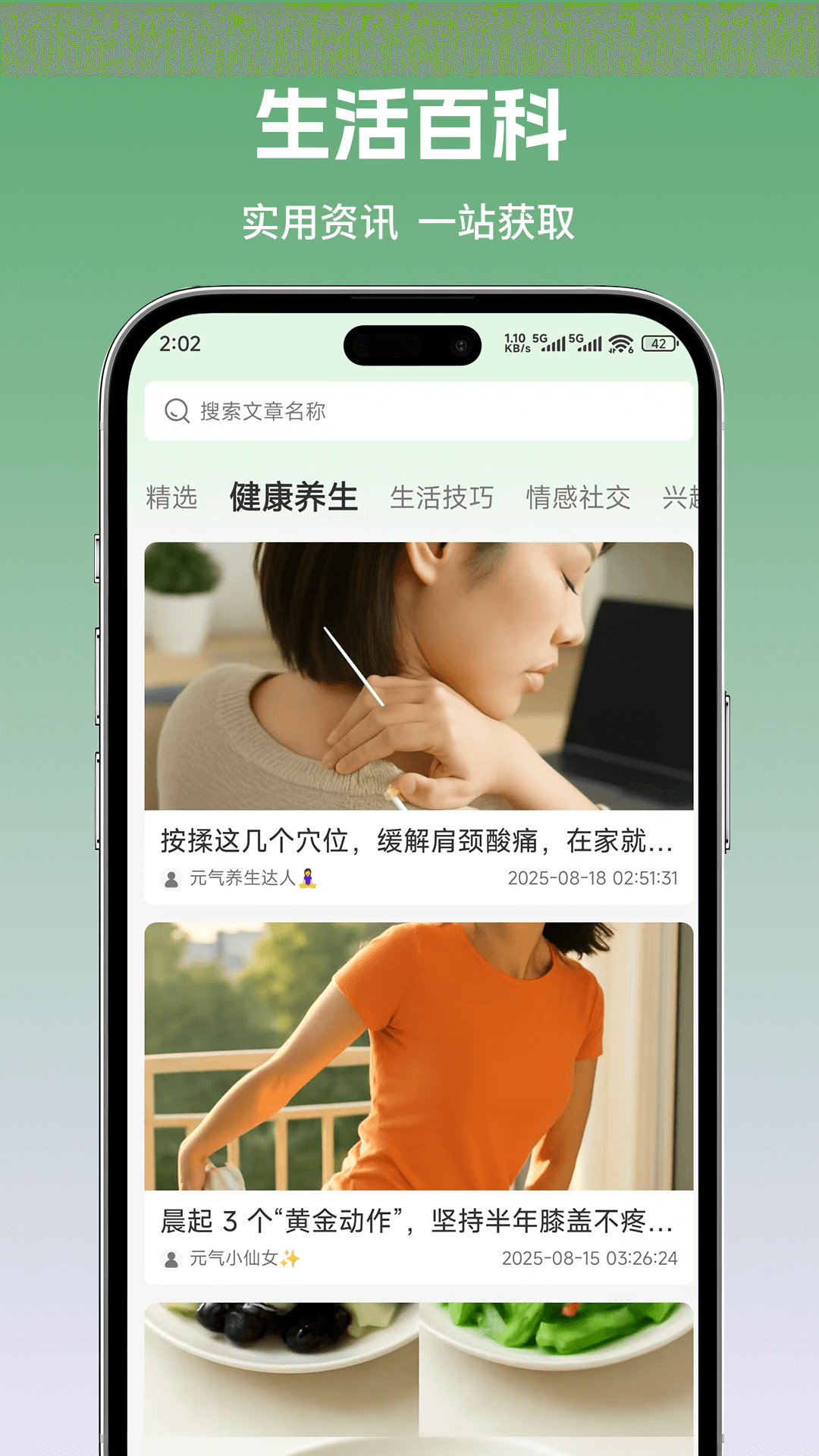  v1.0.3