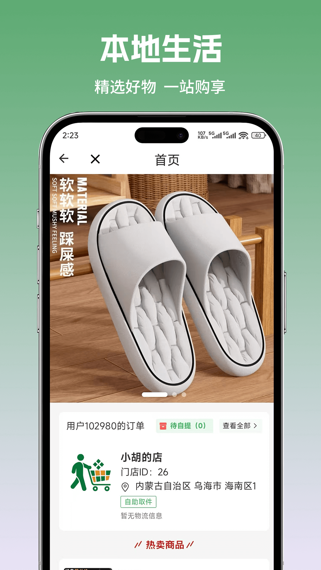  v1.0.3