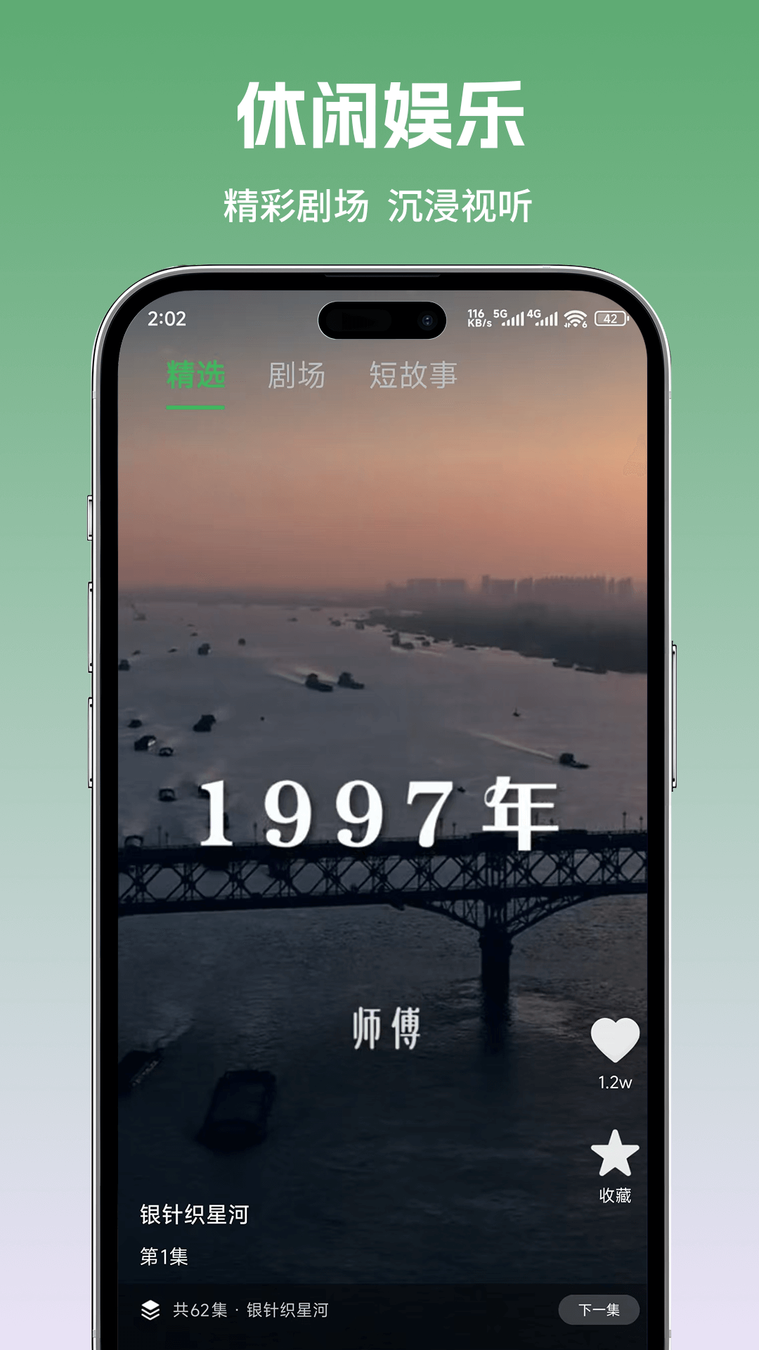  v1.0.3