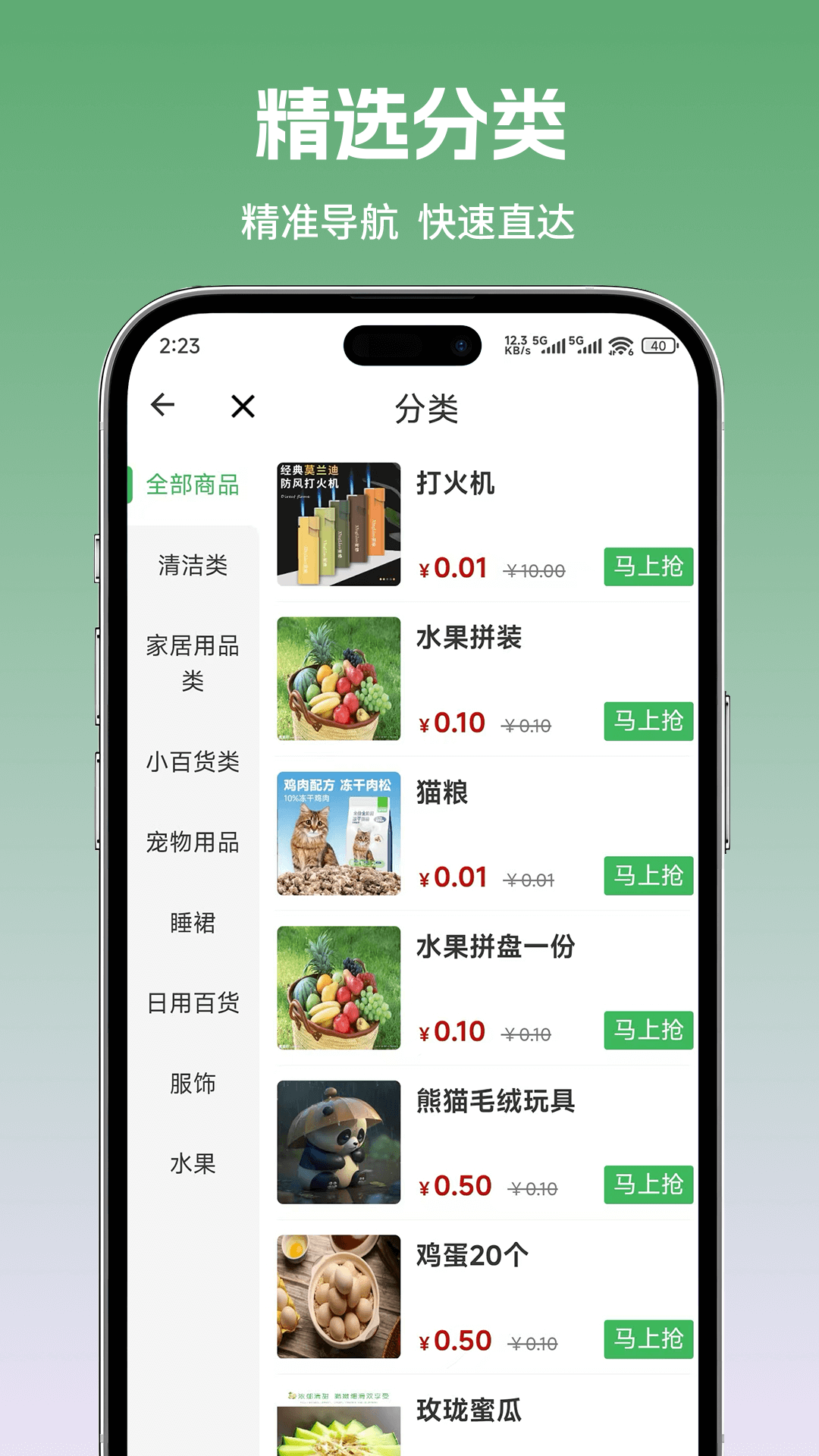  v1.0.3