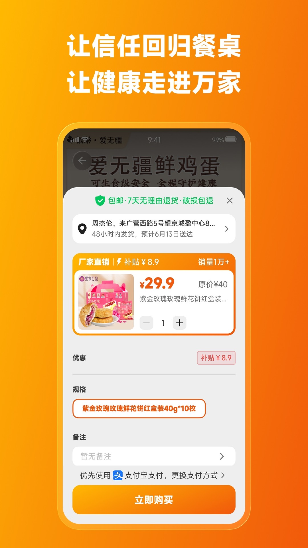 ޽ v1.0.0.0.1.8