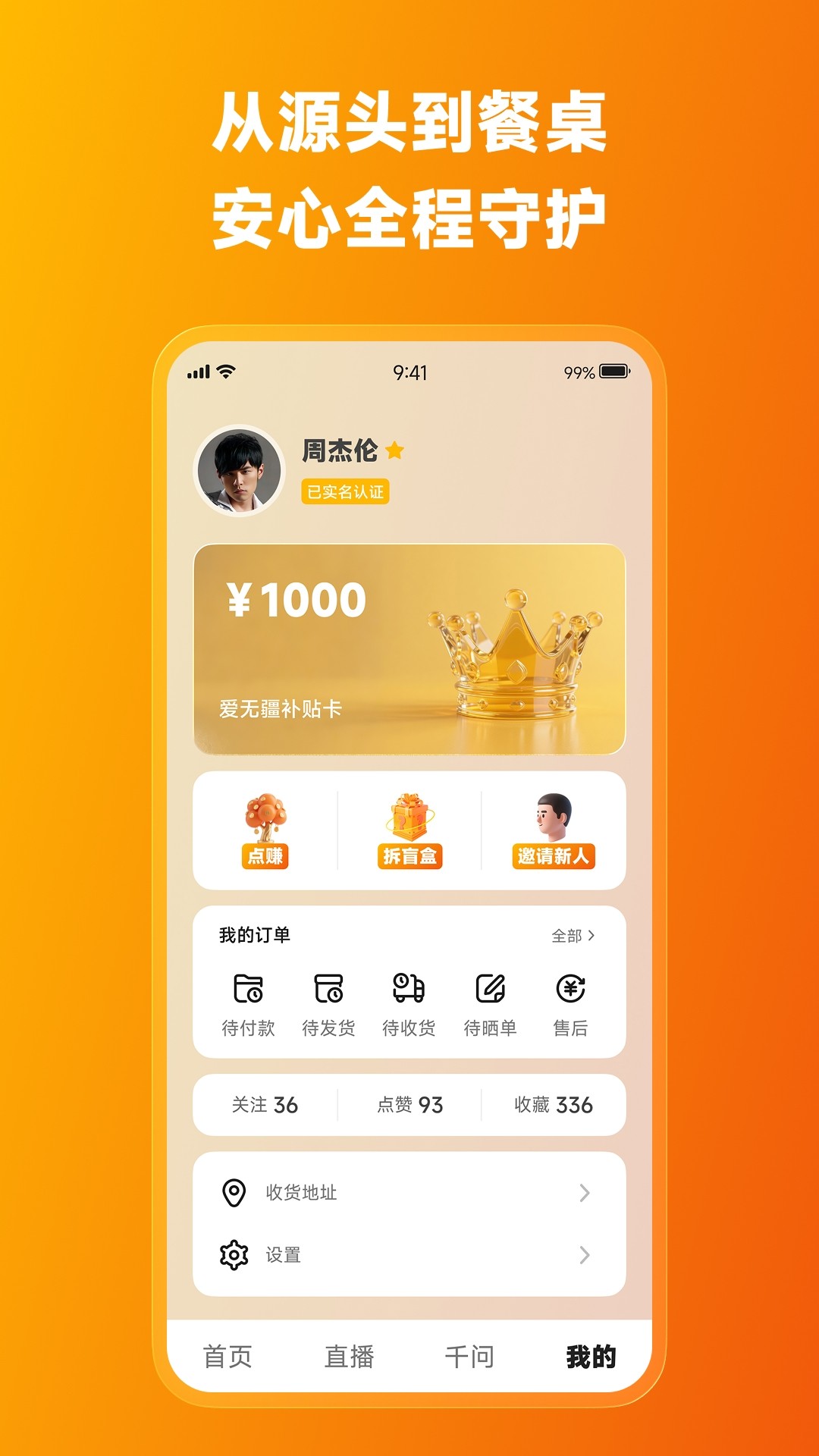 ޽ v1.0.0.0.1.8
