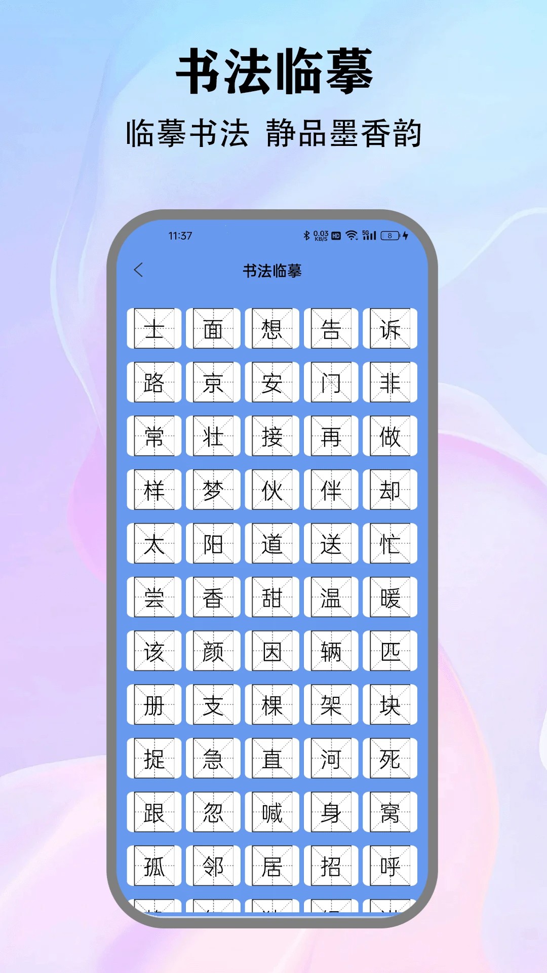 Painting�ֻ� v5.3