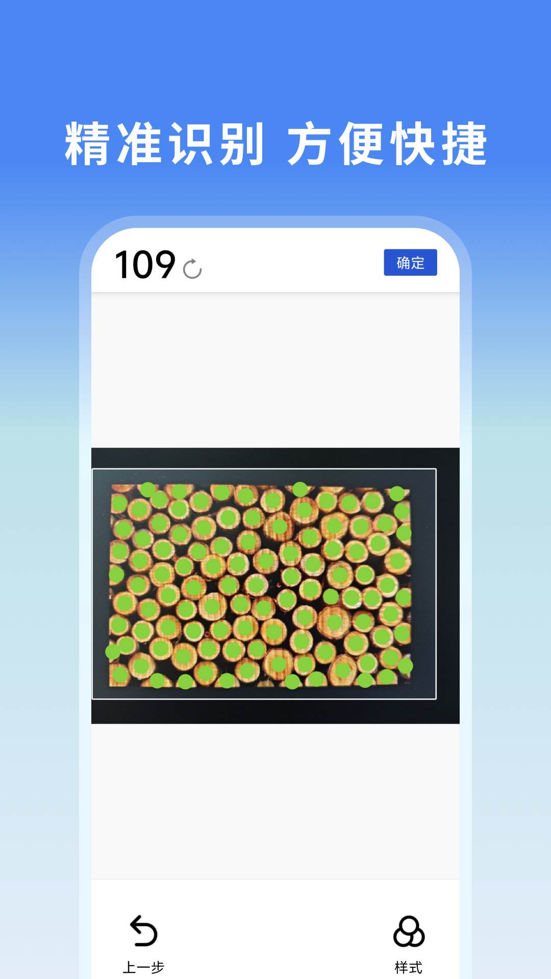 ɲ v1.0.2
