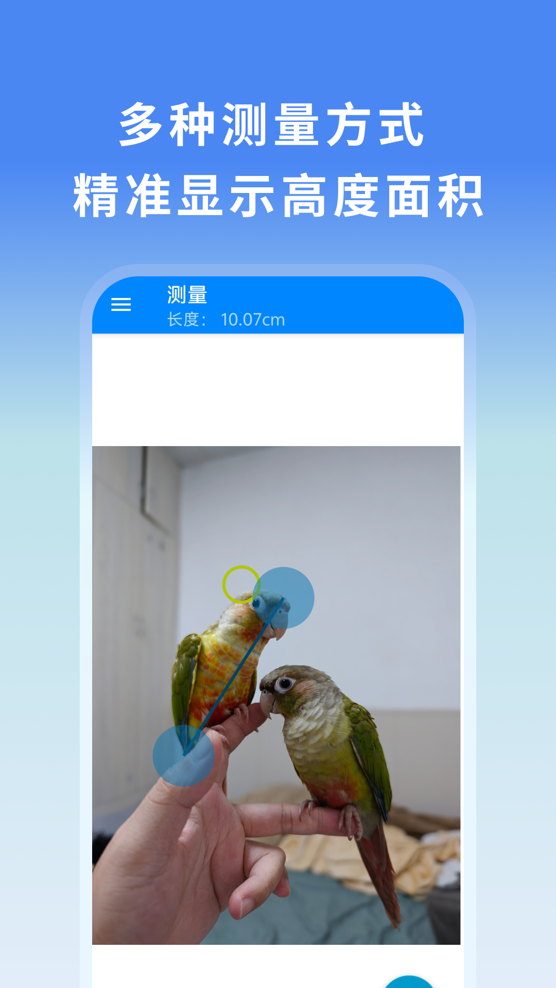 ɲ v1.0.2