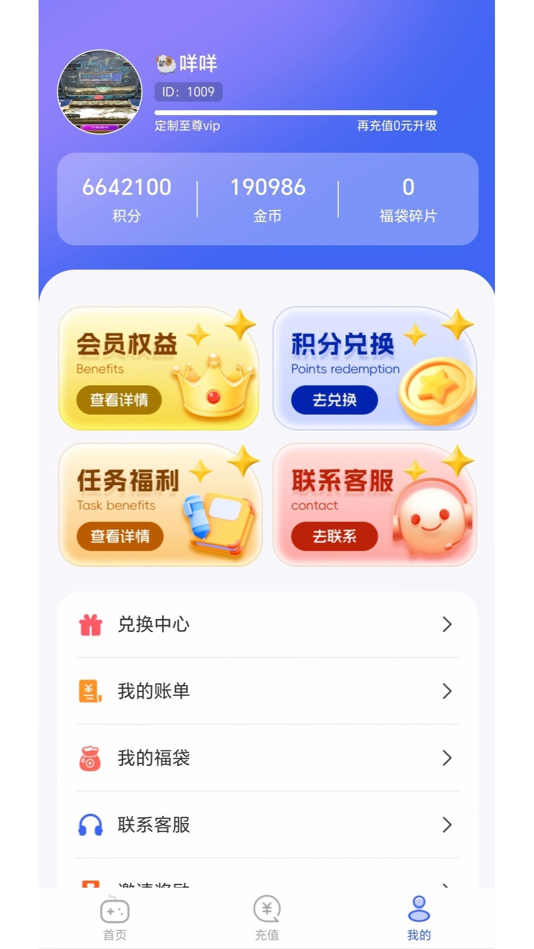 Ϸ v1.3.8