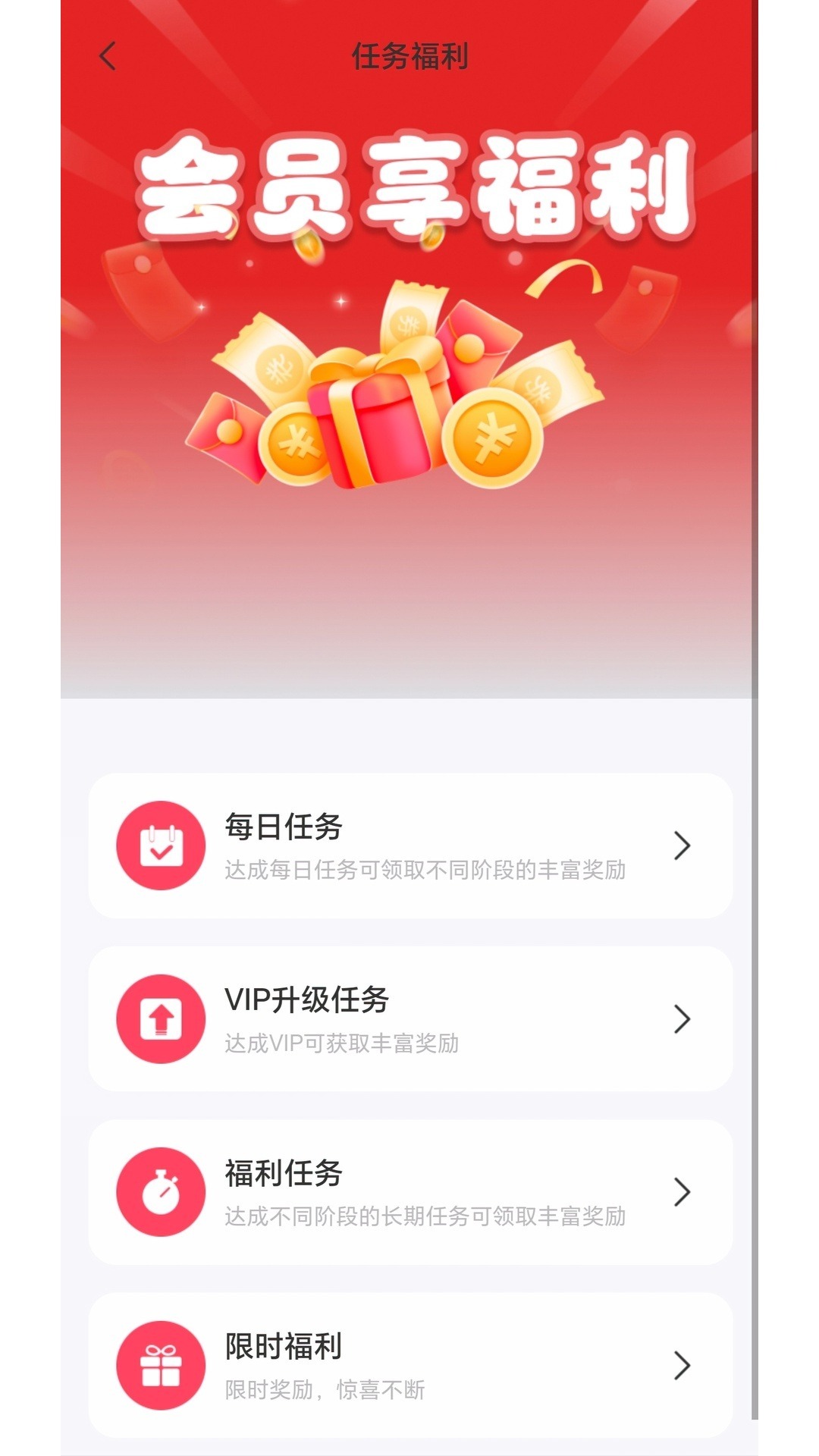 Ϸ v1.3.8
