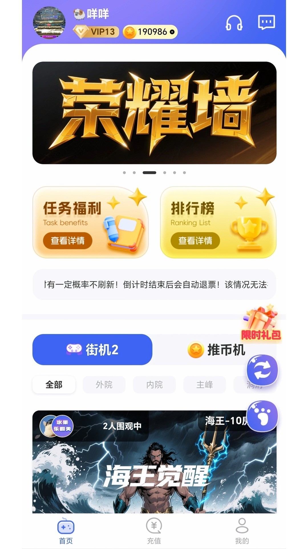 Ϸ v1.3.8