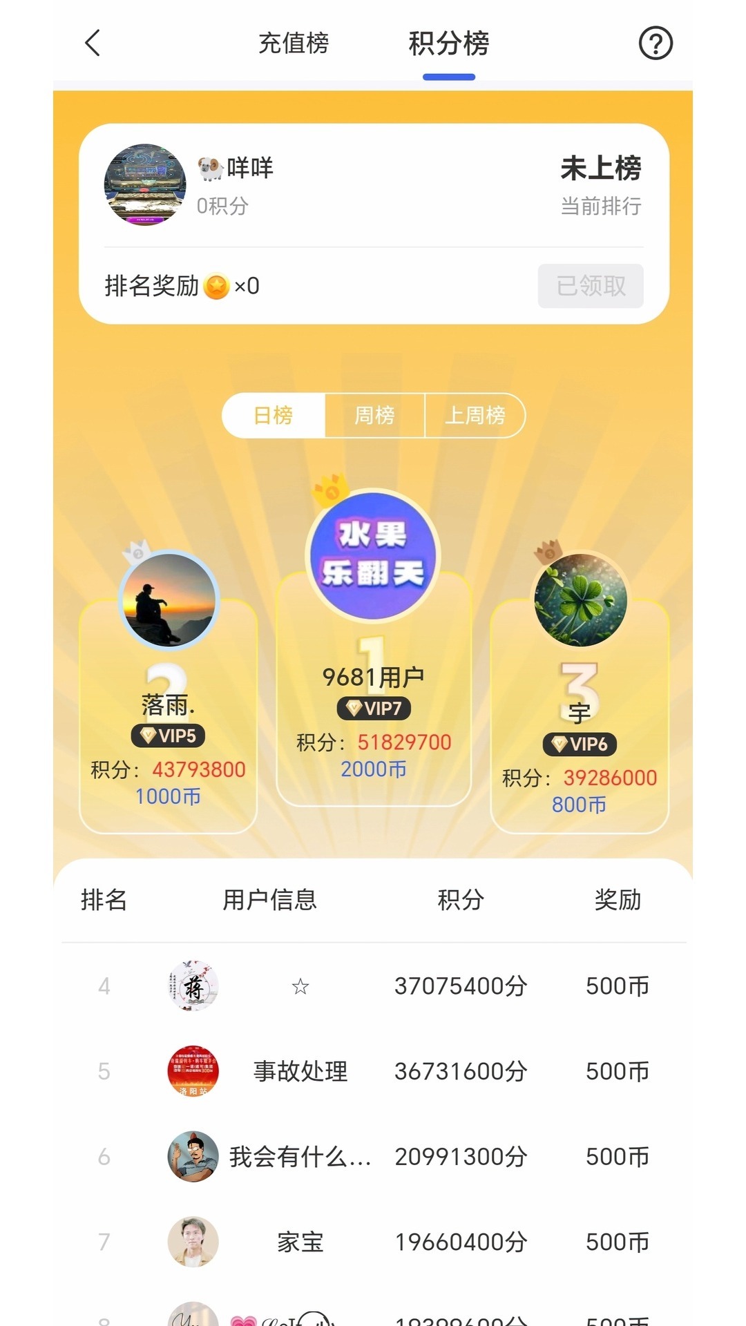 Ϸ v1.3.8
