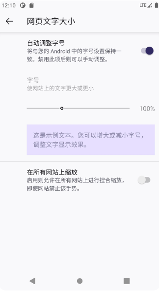 UU v2.2.8