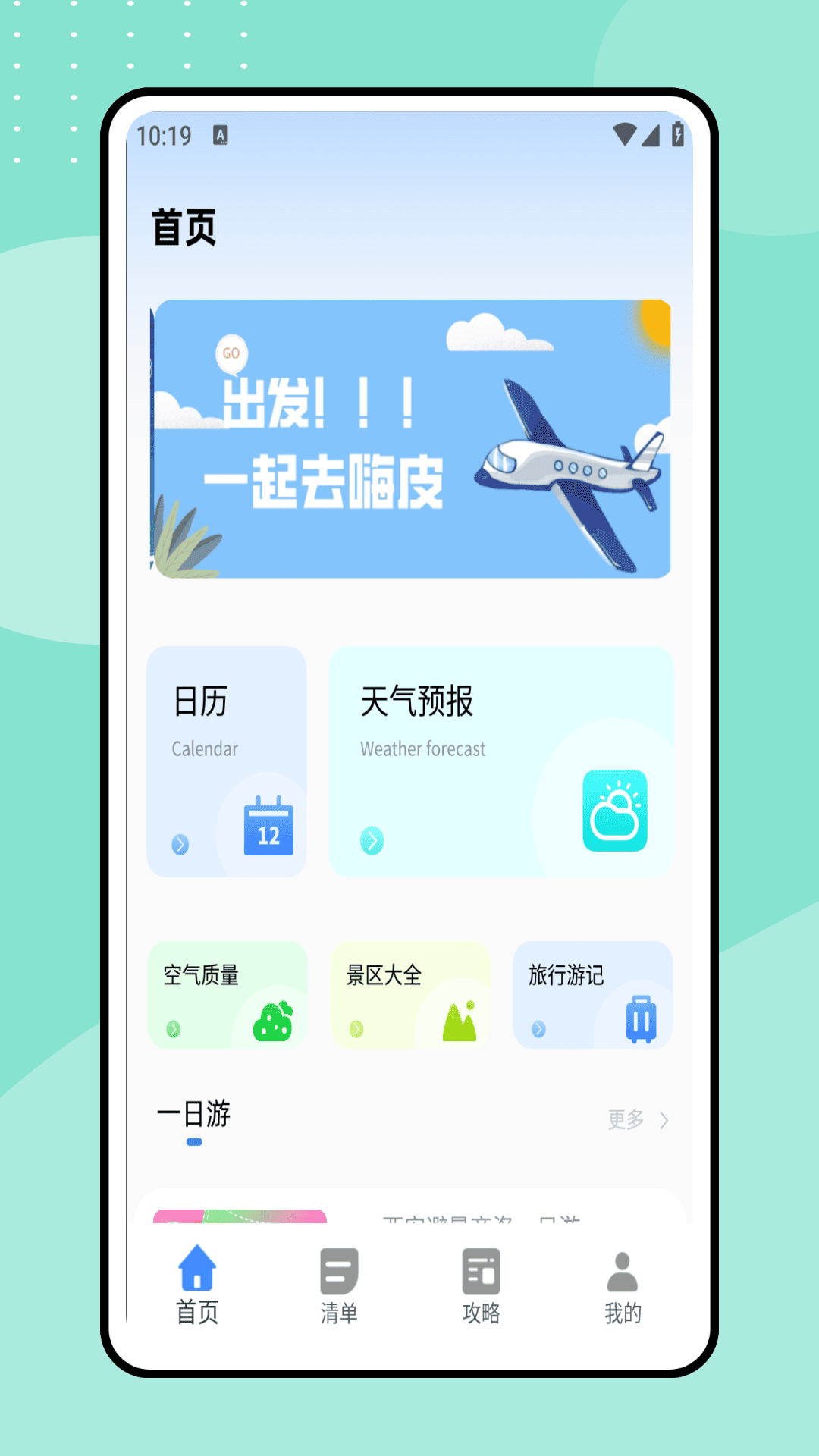 һȥ v1.0.0