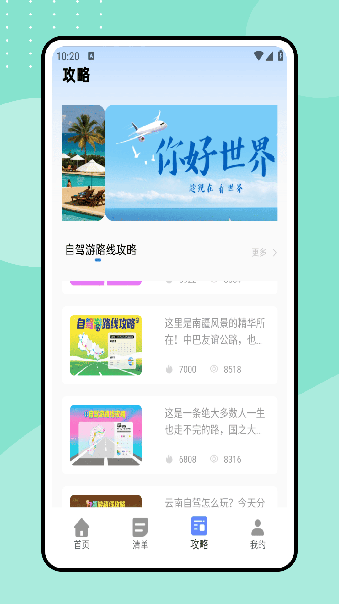 һȥ v1.0.0