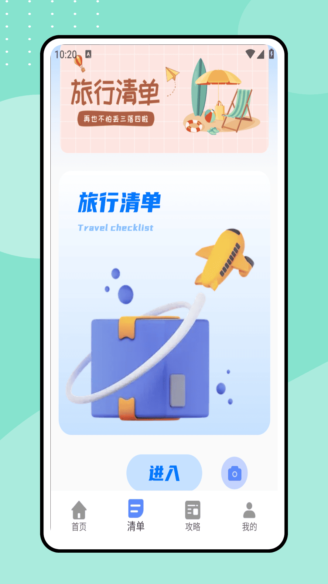 һȥ v1.0.0