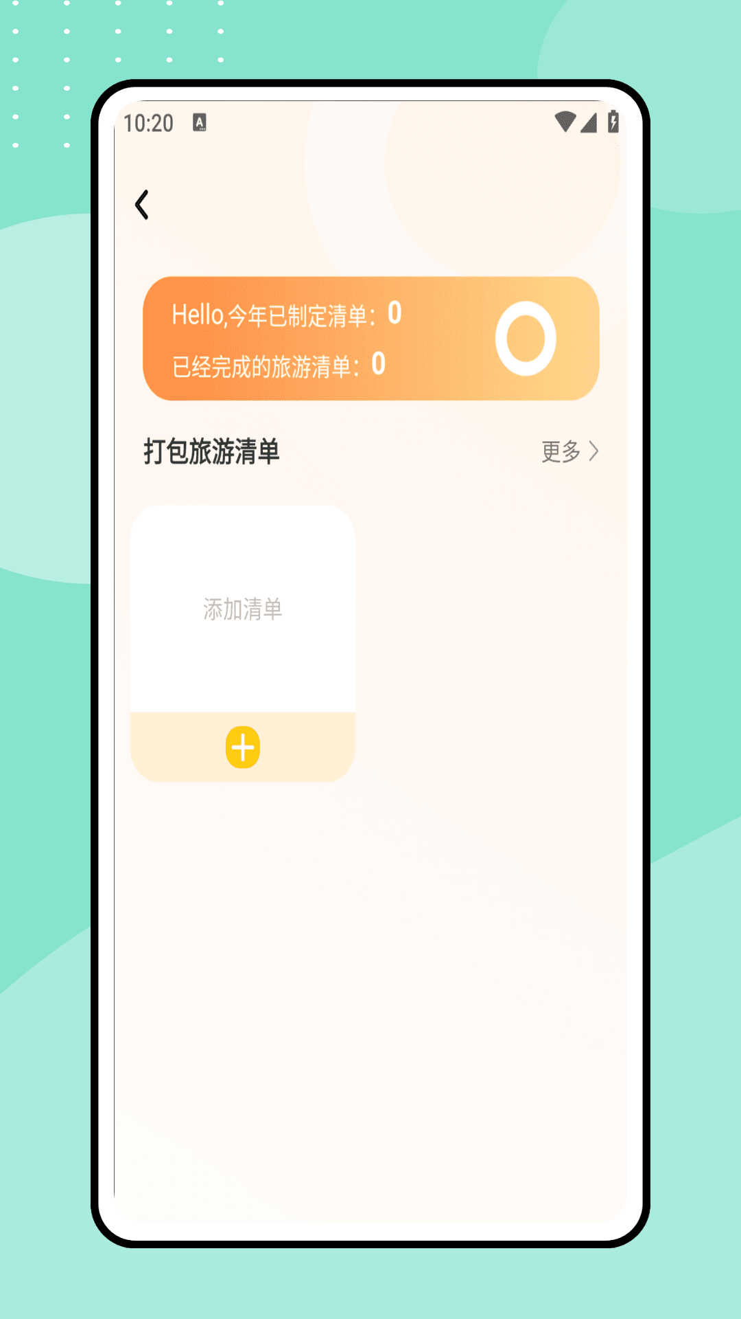һȥ v1.0.0