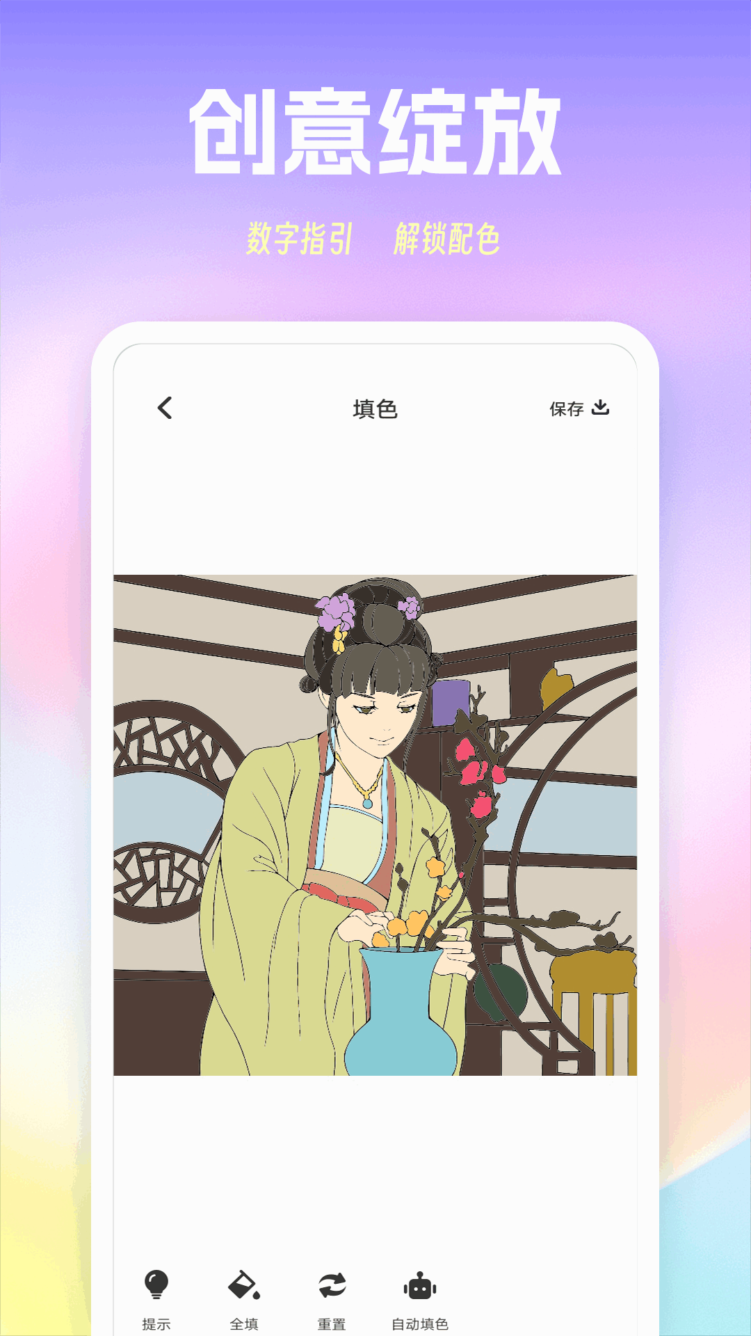 ɫèͿɫ v1.0.1