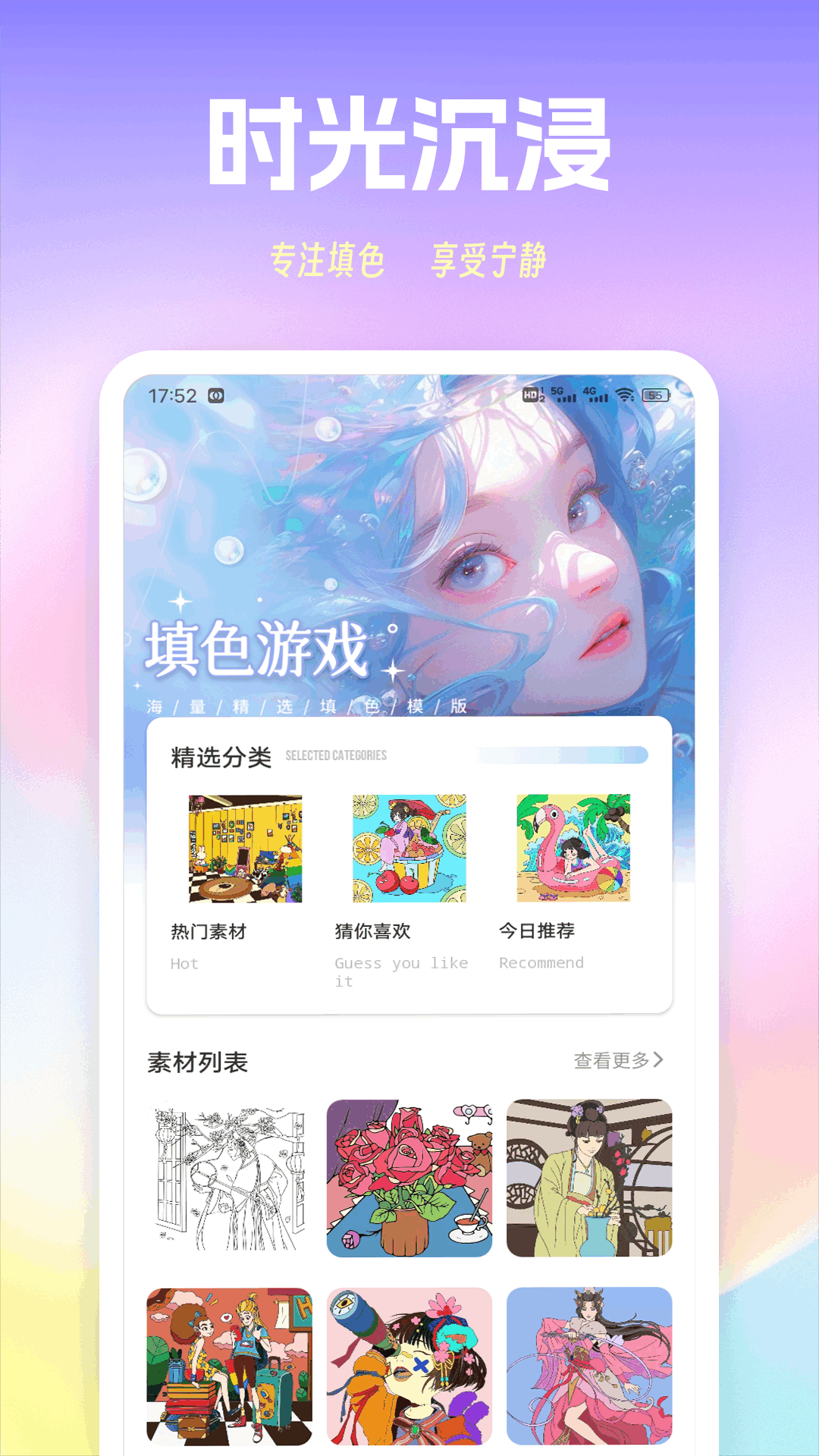 ɫèͿɫ v1.0.1