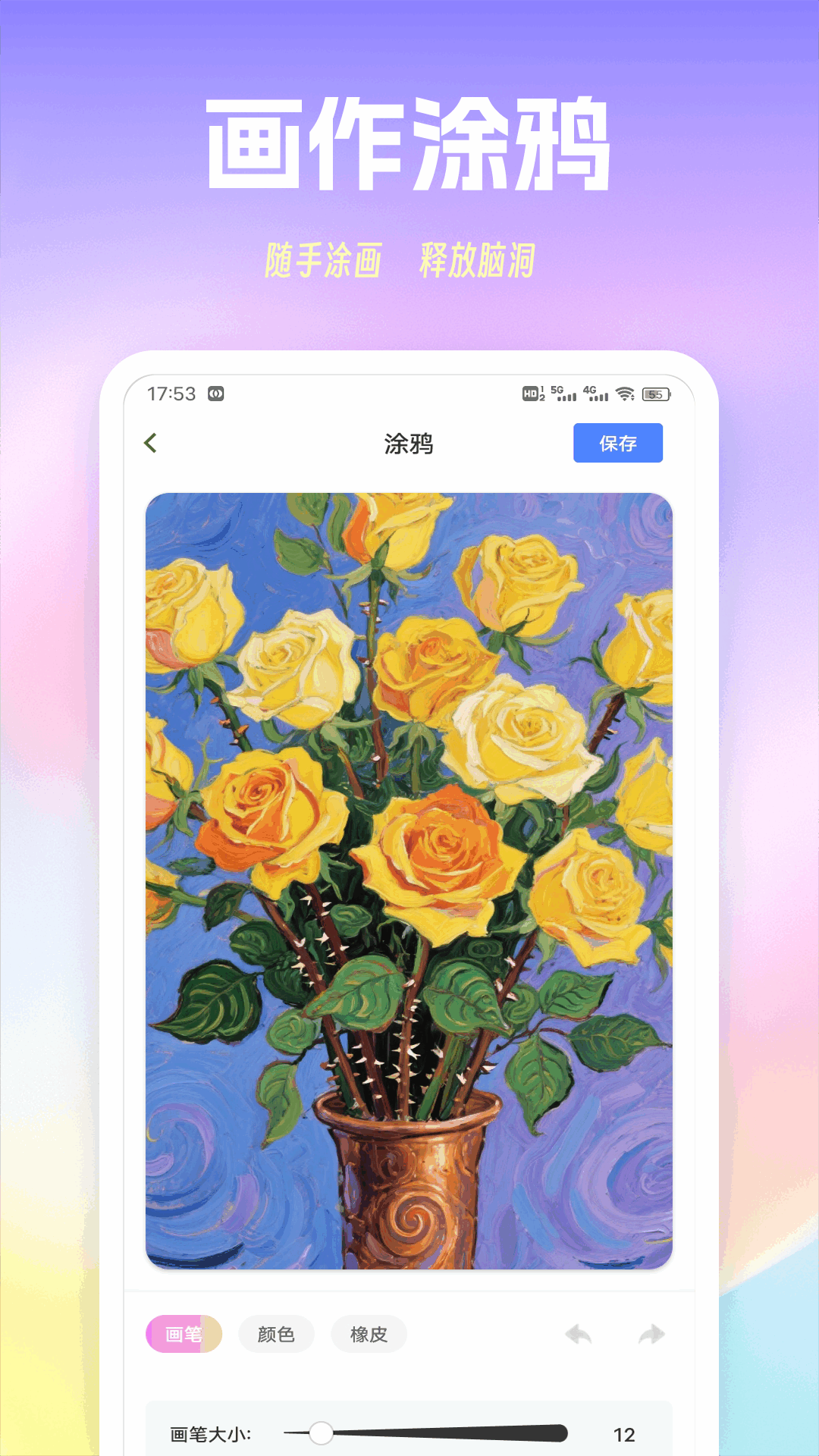ɫèͿɫ v1.0.1