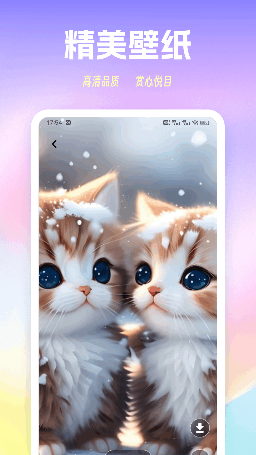 ɫèͿɫ v1.0.1