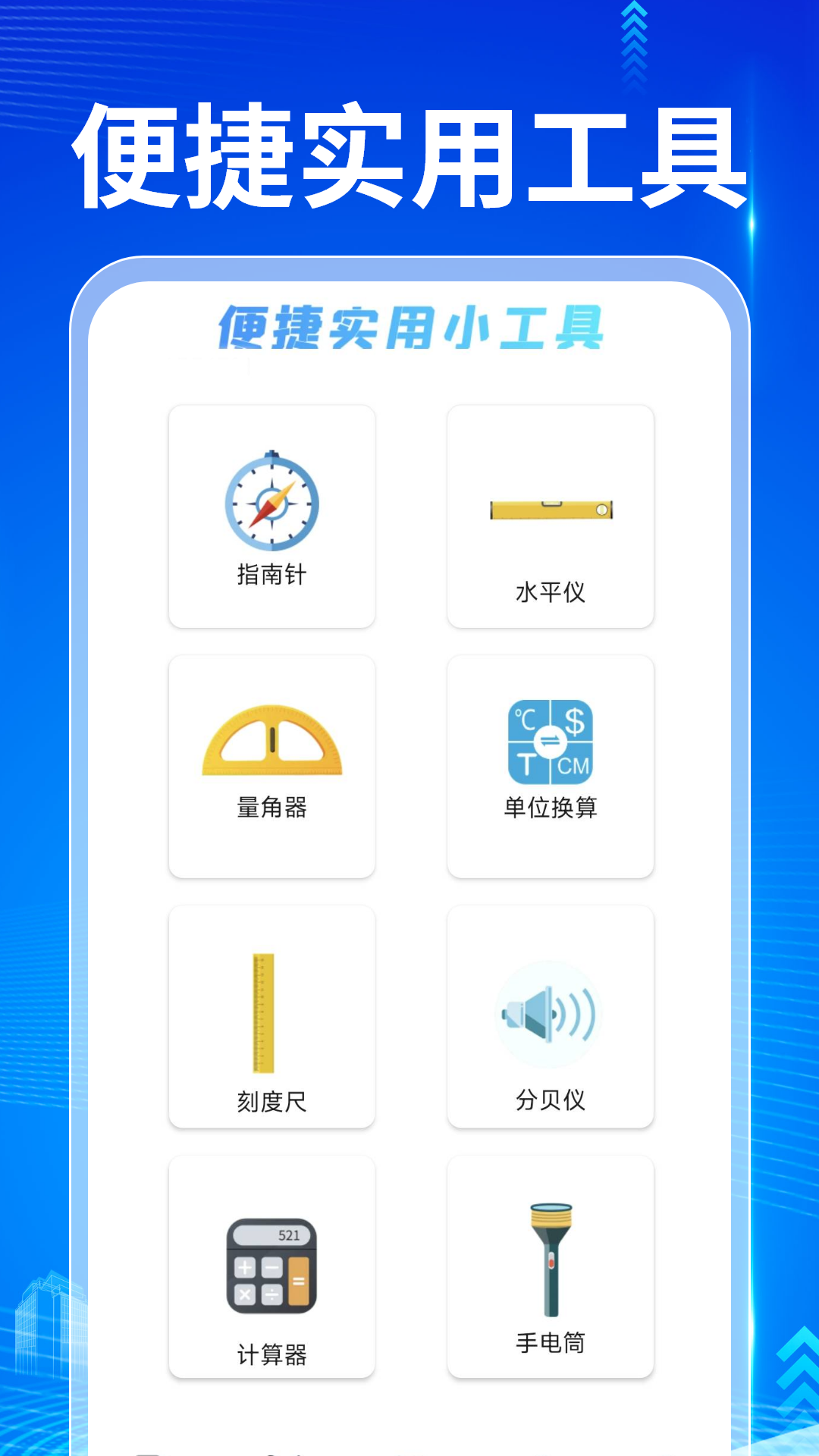 QA v1.0.1