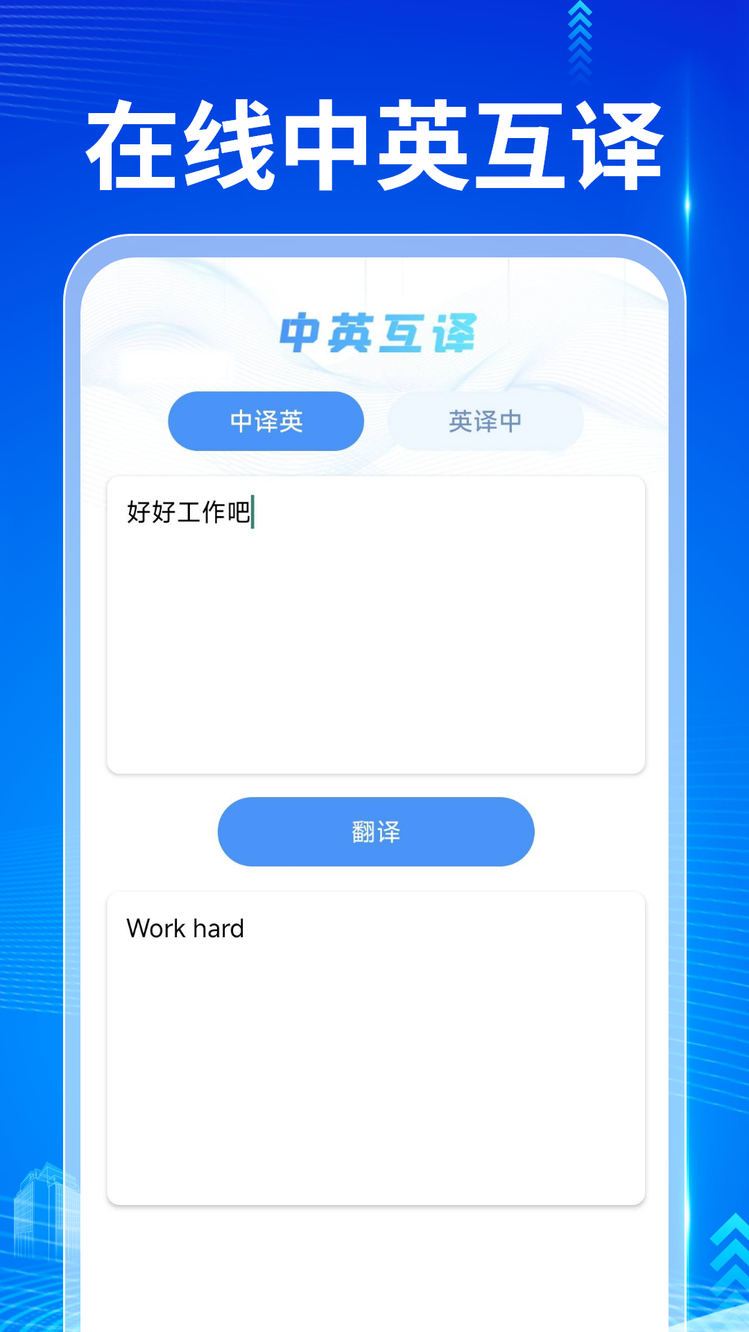 QA v1.0.1