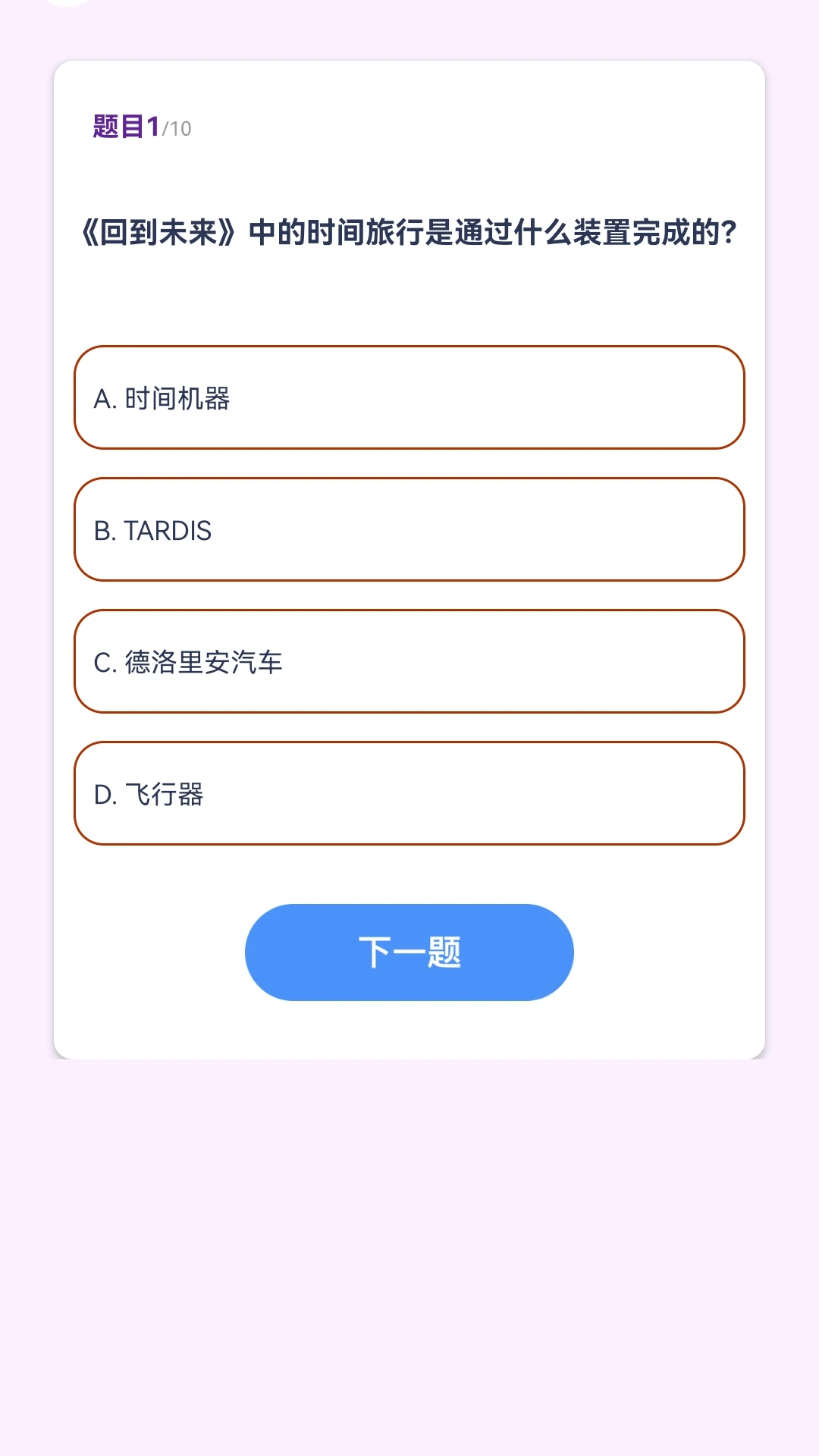 ׬ v1.0.0