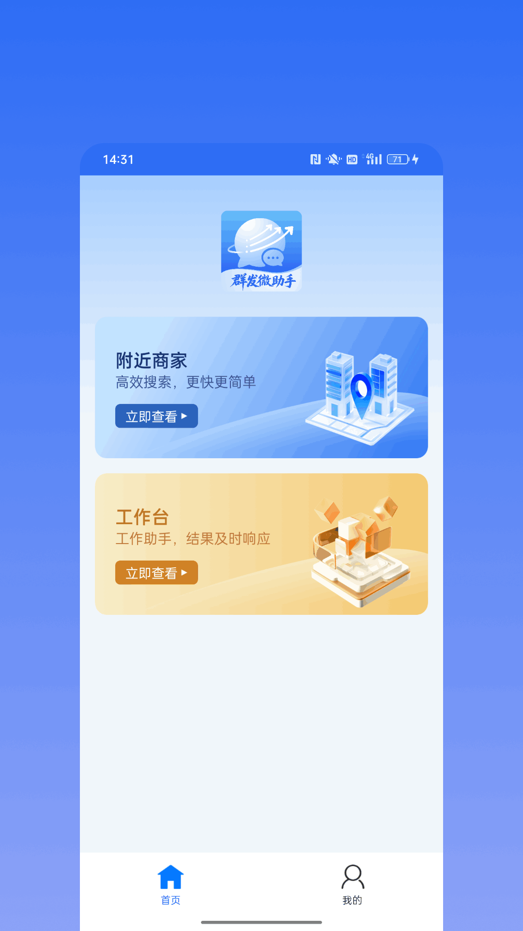 Ⱥ΢ v1.0.0