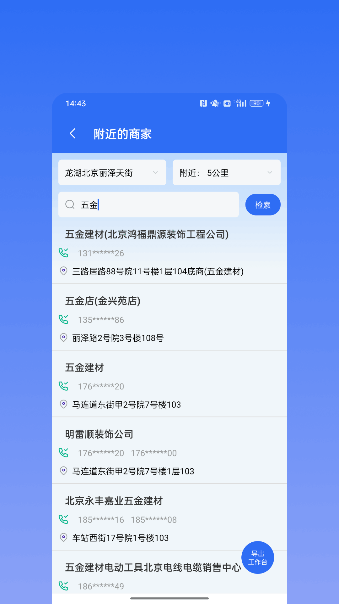 Ⱥ΢ v1.0.0