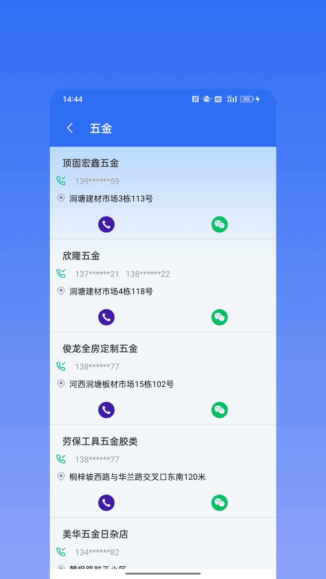 Ⱥ΢ v1.0.0