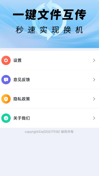 ͬ v1.0.01.00