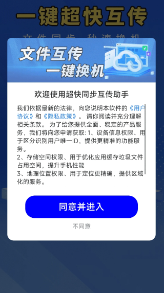 ͬ v1.0.01.00