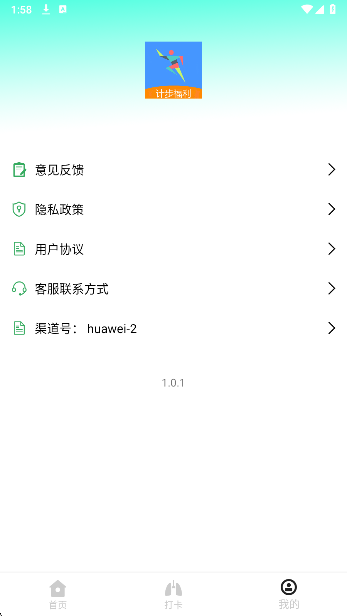 ÿƲ v1.0.1