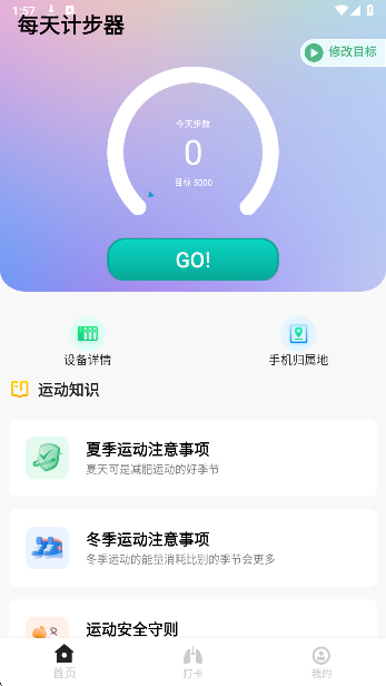 ÿƲ v1.0.1