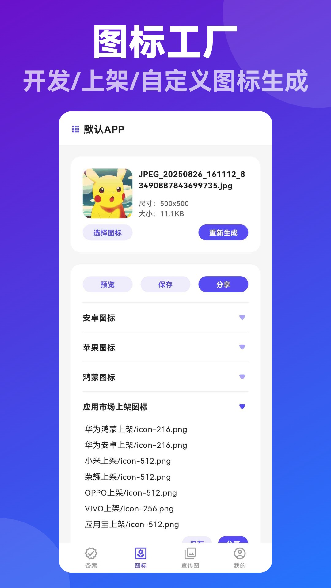 APPҵ v1.0.0